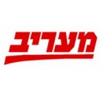 פרסום מודעות בעיתון מעריב