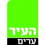 arim עיתון ערים (העיר)